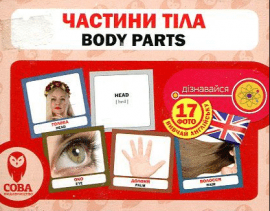 . Body parts.   (/)