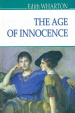 The Age of Innocence =  . (American Library)