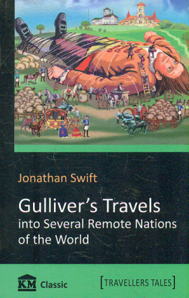 Gulliver`s Travels into Several Remote Nations of the World 