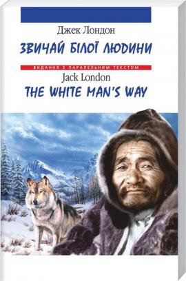  i  = The white man's way. (.  . ) ()