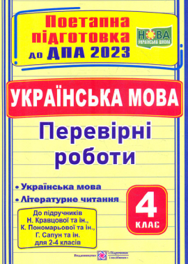   (.    ).     2023 (  . ., . )