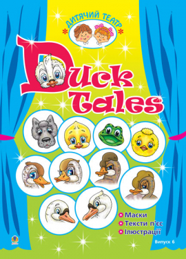 Duck Tales.  . .  6. (.)