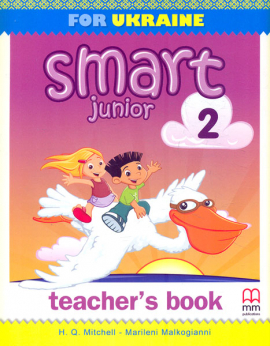  .Smart Junior. Teacher's Book    2 . 2019 