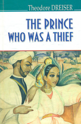 The Prince Who Was a Thief and Other Storie = -    (American Library)