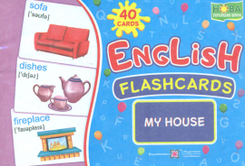 English flash cards. My house ( ̳  ) 