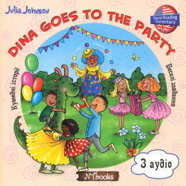 Dina Goes to the Party