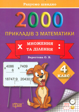 2000   .   . 4 