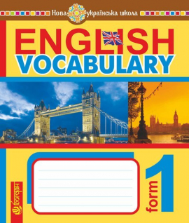 English Vocabulary.      . 1 . 