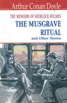 The Memoirs of Sherlock Holmes. The Musgrave Ritual and Other Stories =    :     . (English Library)