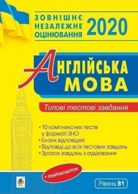  .       .  2020