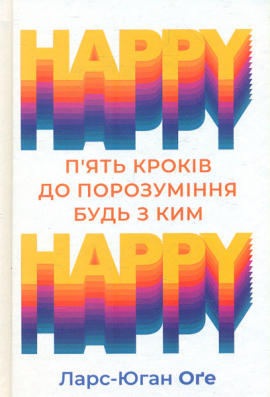 Happy-Happy:       