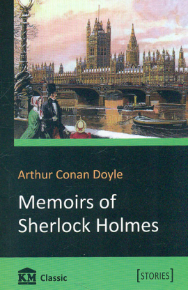 Memoirs of Sherlok Holmes (Stories)