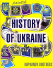 Painted history of Ukraine