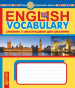 English Vocabulary.      . 