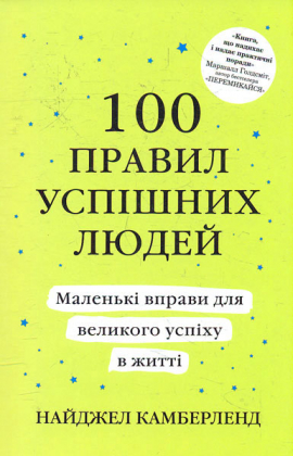 100   .       ()