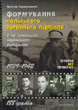       . . .  1939-1942