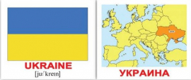 . Ukraine.   (/)