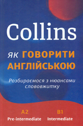 Collins:   .    