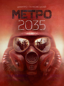  2035 : 