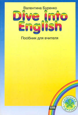 Dive into English.   
