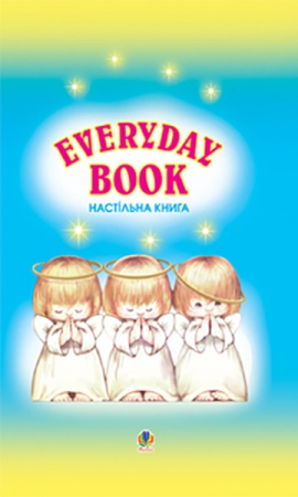 Everyday Book:  .().