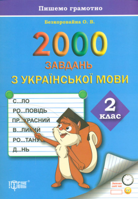 2000    . 2 