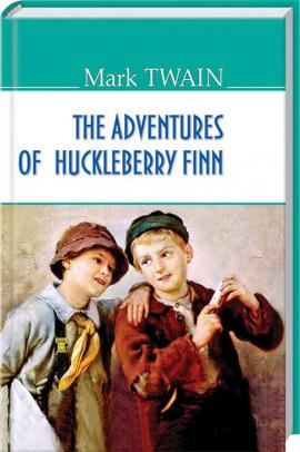 The Adventures of Huckleberry Finn /   Գ. (English Library) 