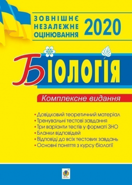 .      . 2020.  2020